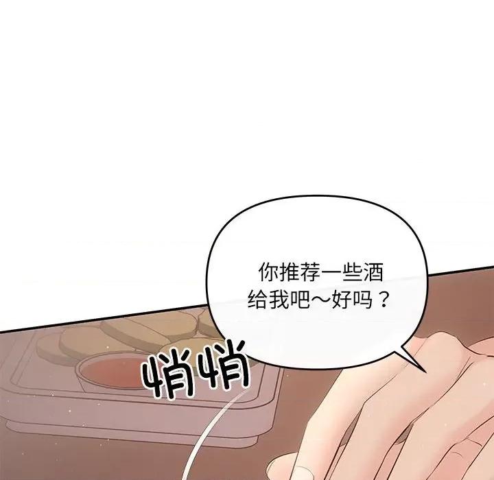 协议关系 协议关系-协议关系 第21话 第163页