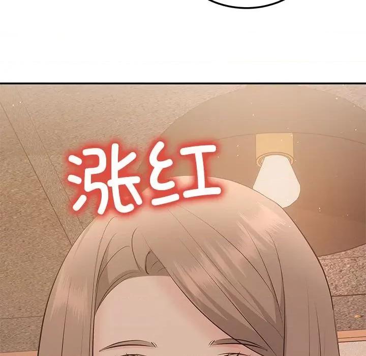 协议关系 协议关系-协议关系 第21话 第171页