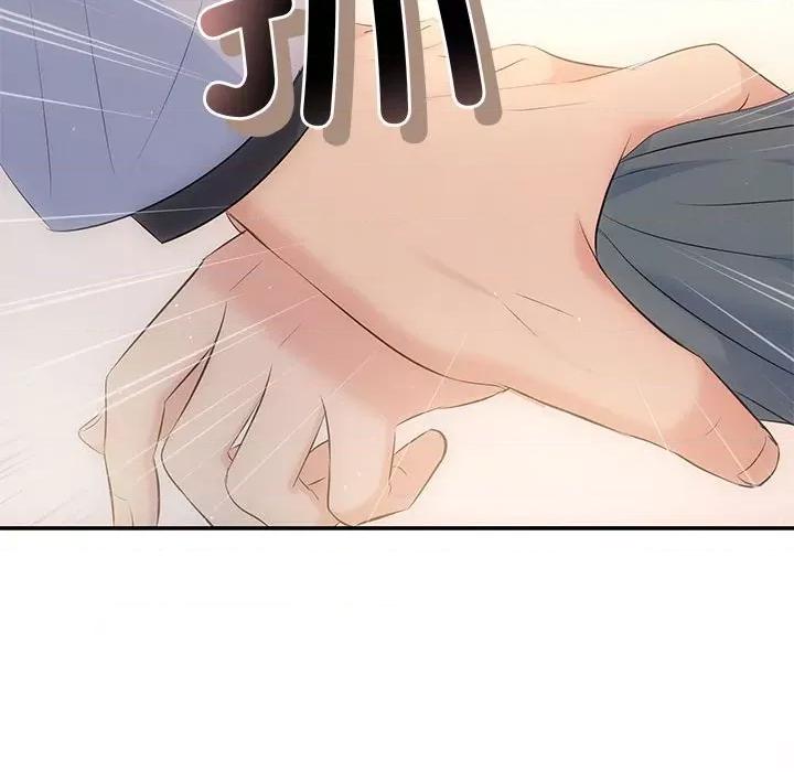 协议关系 协议关系-协议关系 第21话 第174页