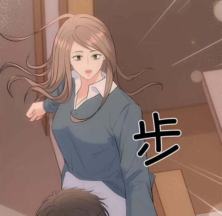 协议关系 协议关系-协议关系 第21话 第176页