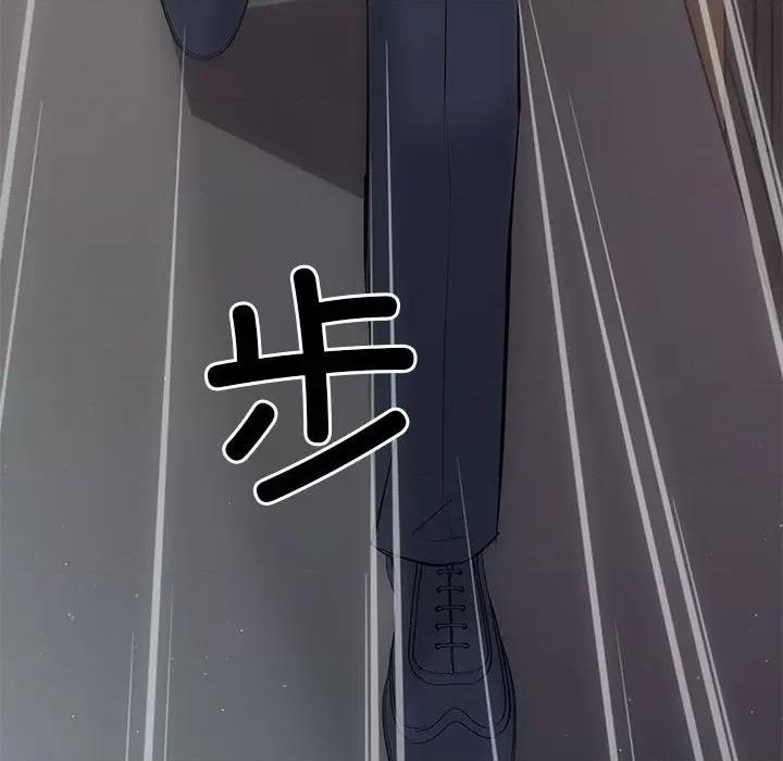 协议关系 协议关系-协议关系 第21话 第179页