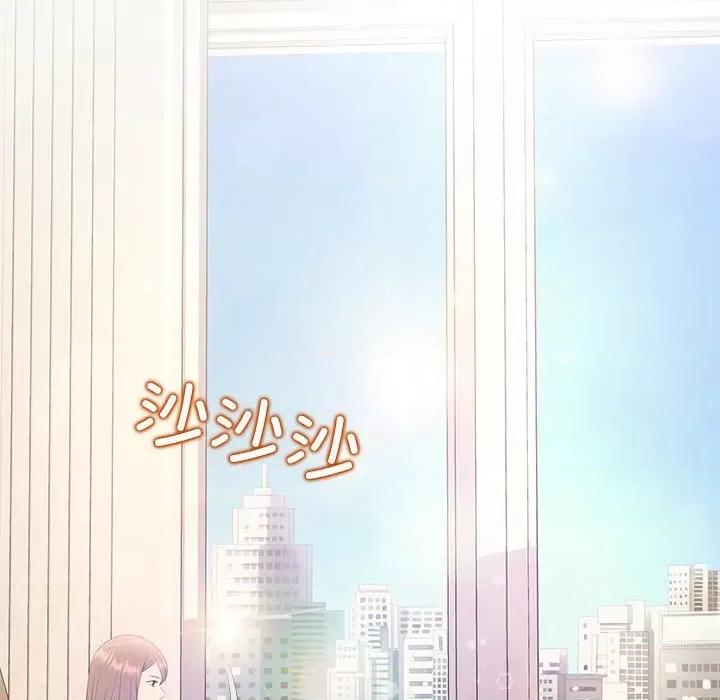 协议关系 协议关系-协议关系 第22话 第16页