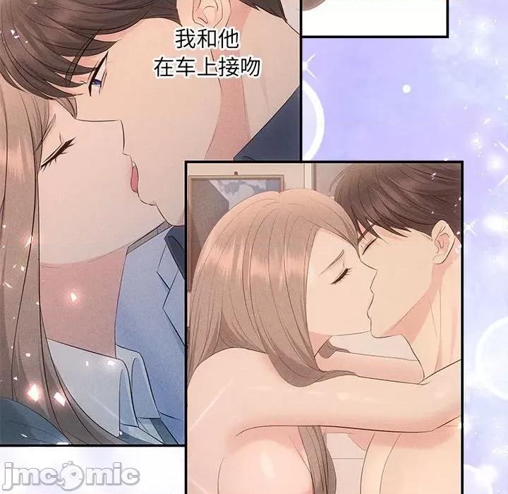 协议关系 协议关系-协议关系 第22话 第20页
