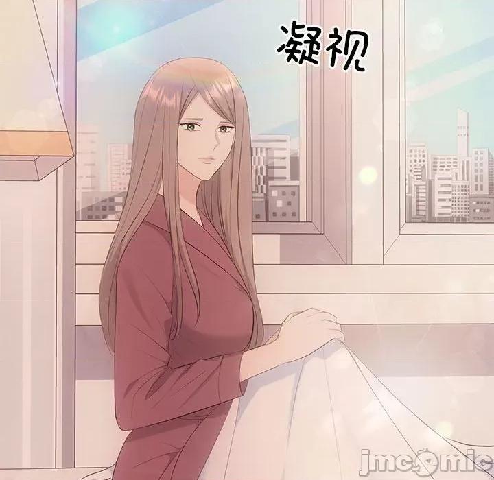 协议关系 协议关系-协议关系 第22话 第25页