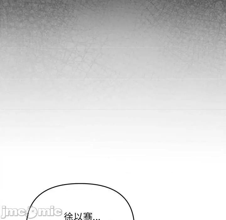 协议关系 协议关系-协议关系 第22话 第40页