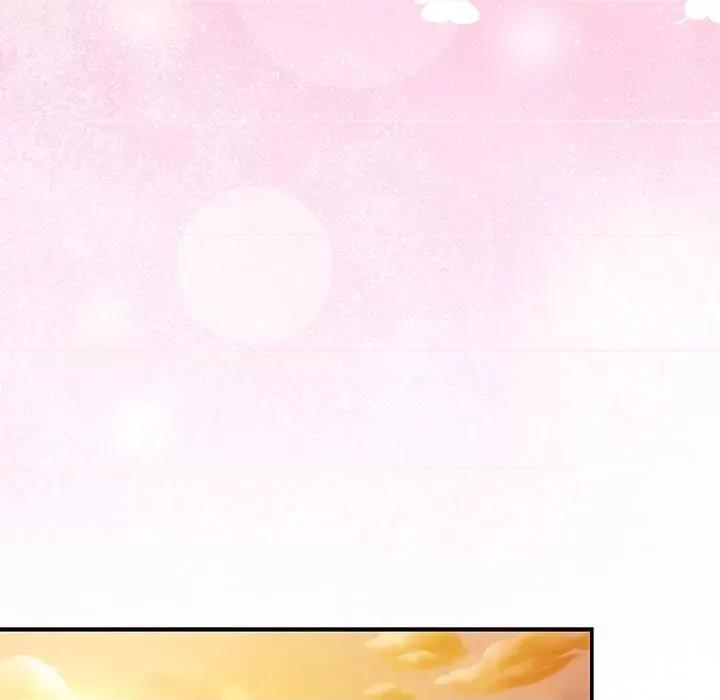 协议关系 协议关系-协议关系 第22话 第44页