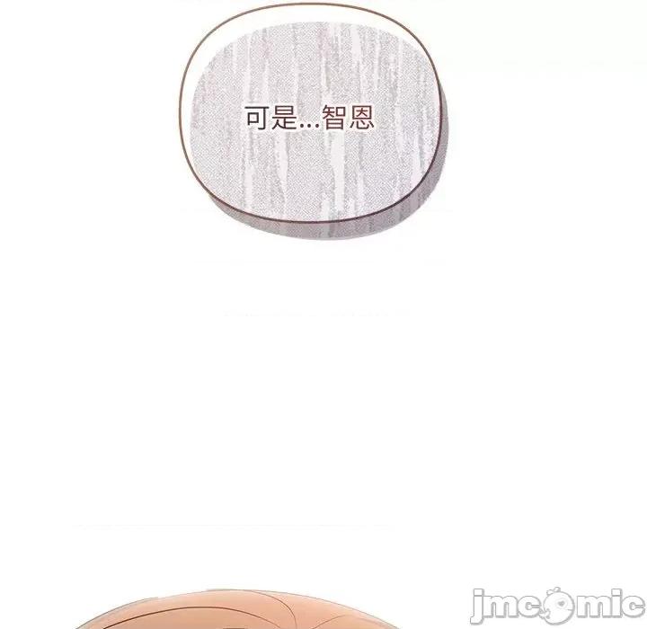 协议关系 协议关系-协议关系 第22话 第80页
