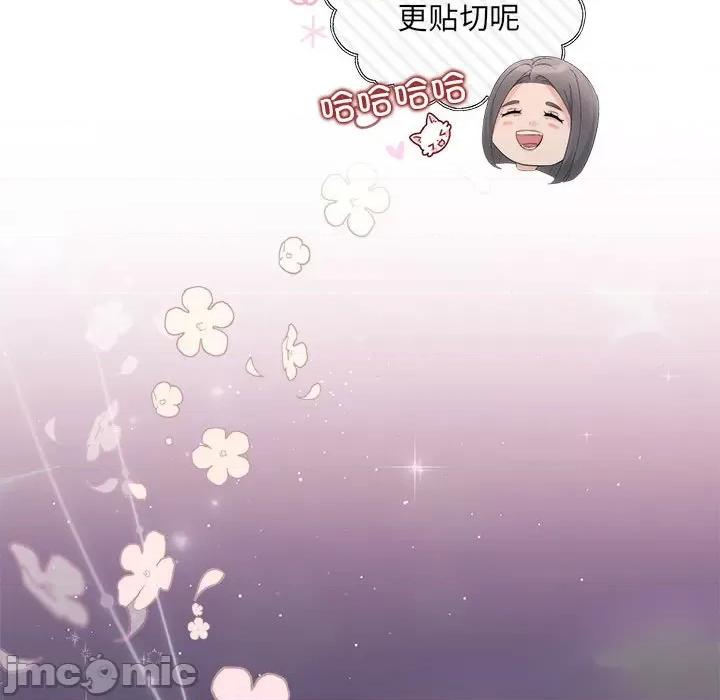 协议关系 协议关系-协议关系 第22话 第90页