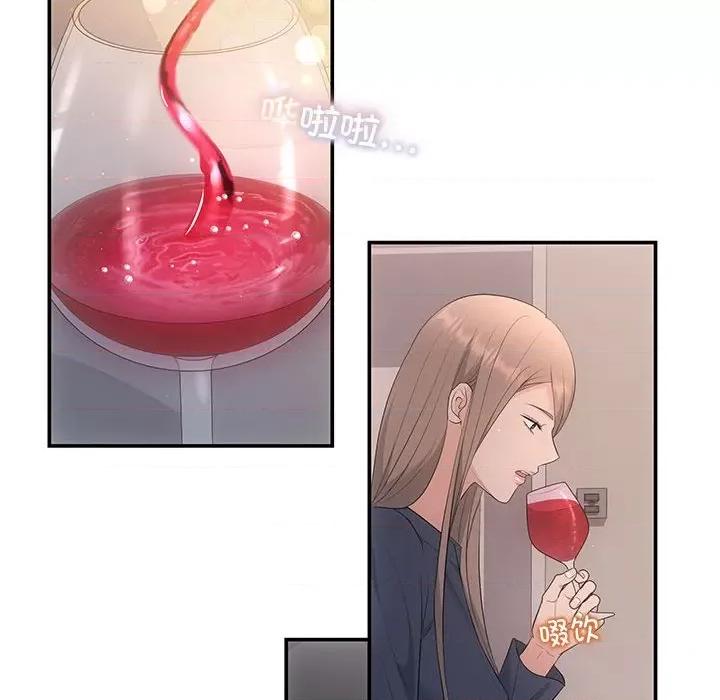 协议关系 协议关系-协议关系 第22话 第107页