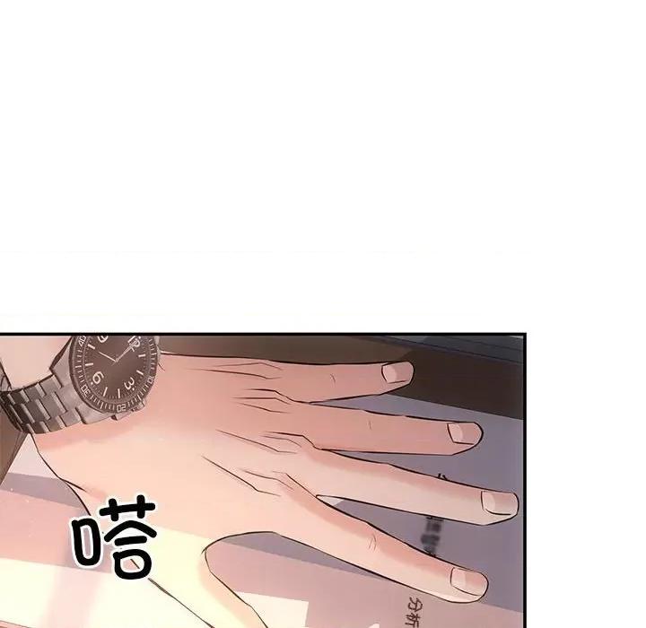 协议关系 协议关系-协议关系 第22话 第109页