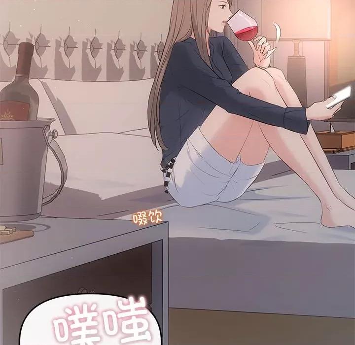 协议关系 协议关系-协议关系 第22话 第113页