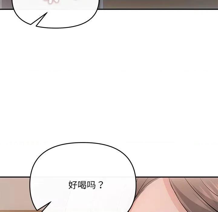 协议关系 协议关系-协议关系 第22话 第114页