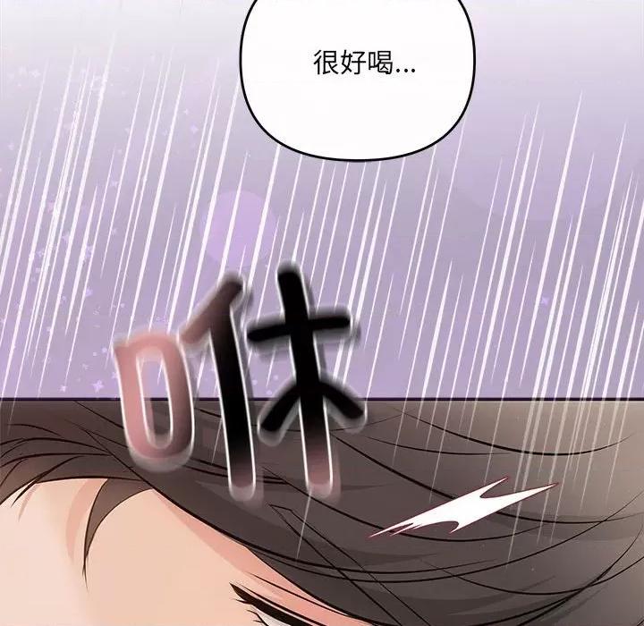 协议关系 协议关系-协议关系 第22话 第116页