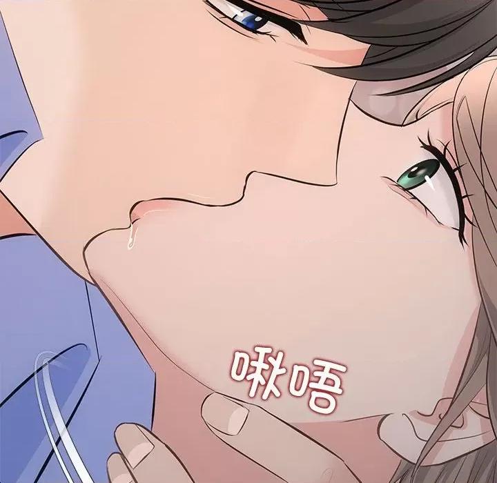协议关系 协议关系-协议关系 第22话 第117页