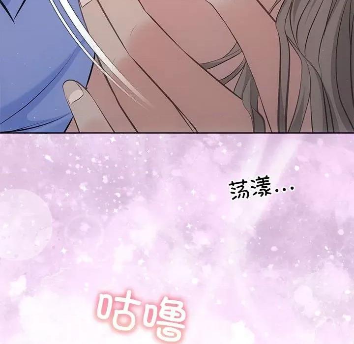 协议关系 协议关系-协议关系 第22话 第118页