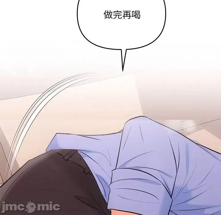 协议关系 协议关系-协议关系 第22话 第125页