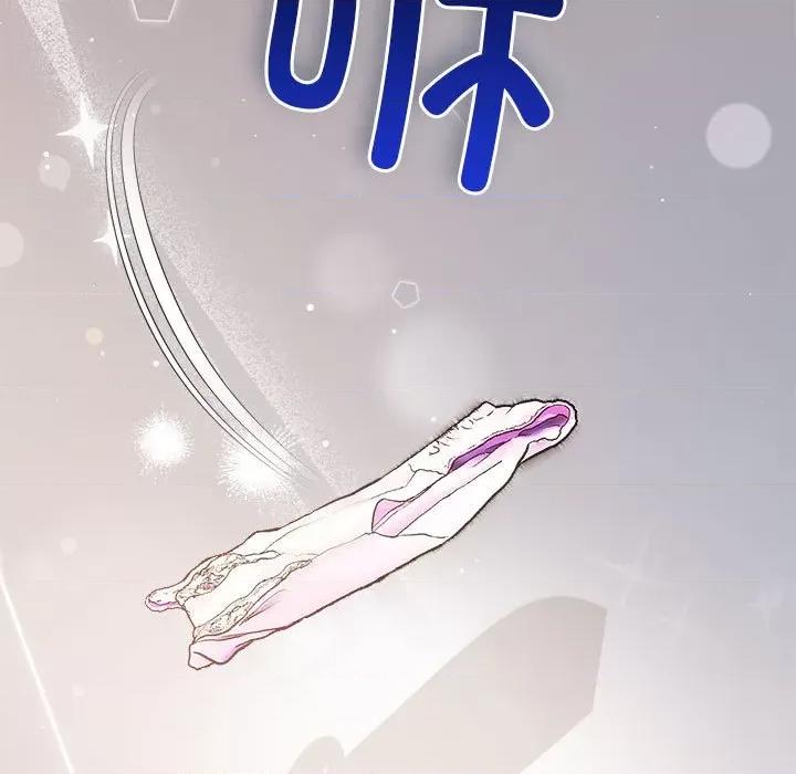 协议关系 协议关系-协议关系 第22话 第128页