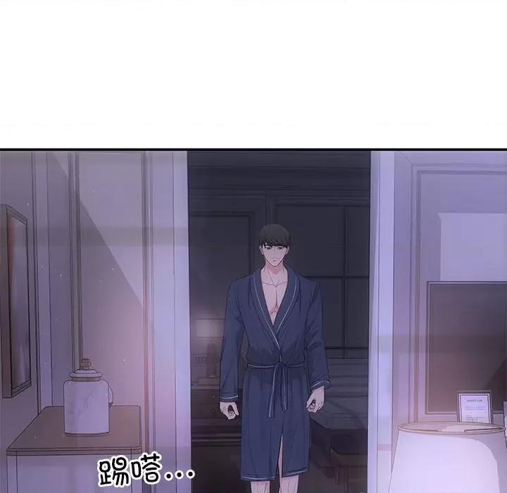 协议关系 协议关系-协议关系 第22话 第139页