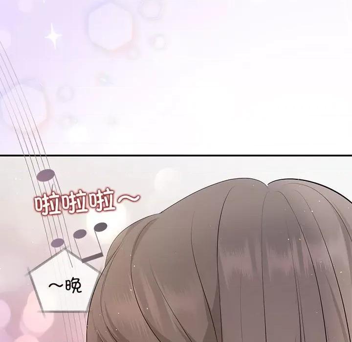 协议关系 协议关系-协议关系 第22话 第144页
