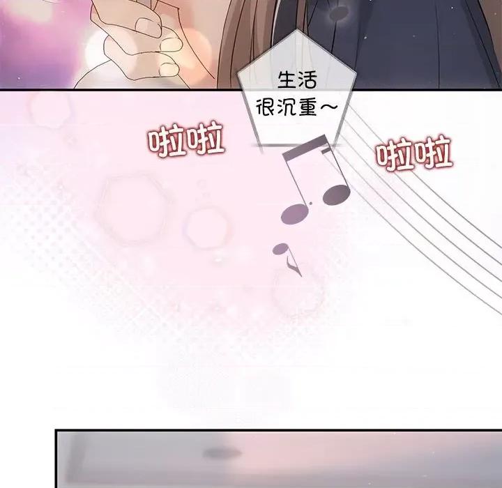 协议关系 协议关系-协议关系 第22话 第146页