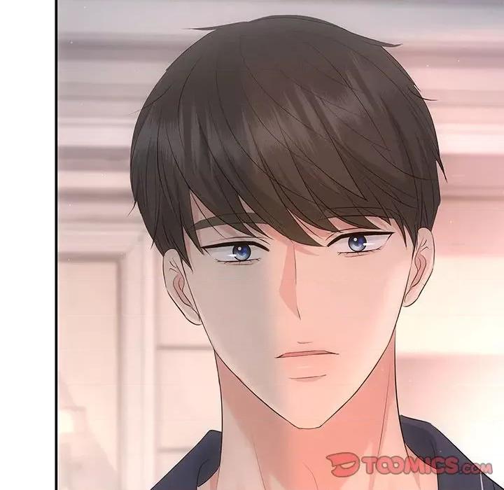 协议关系 协议关系-协议关系 第22话 第147页