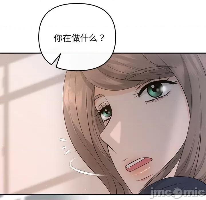 协议关系 协议关系-协议关系 第22话 第150页