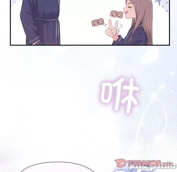 协议关系 协议关系-协议关系 第22话 第165页