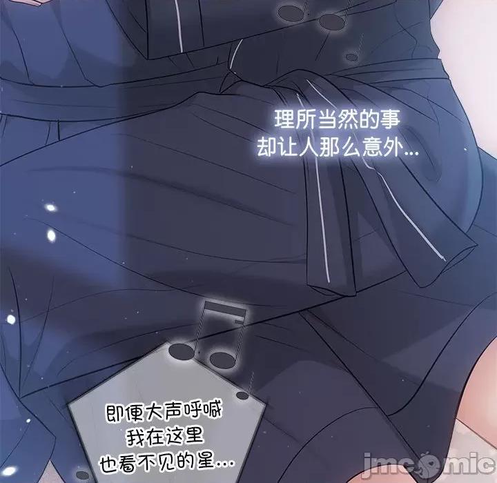 协议关系 协议关系-协议关系 第22话 第175页