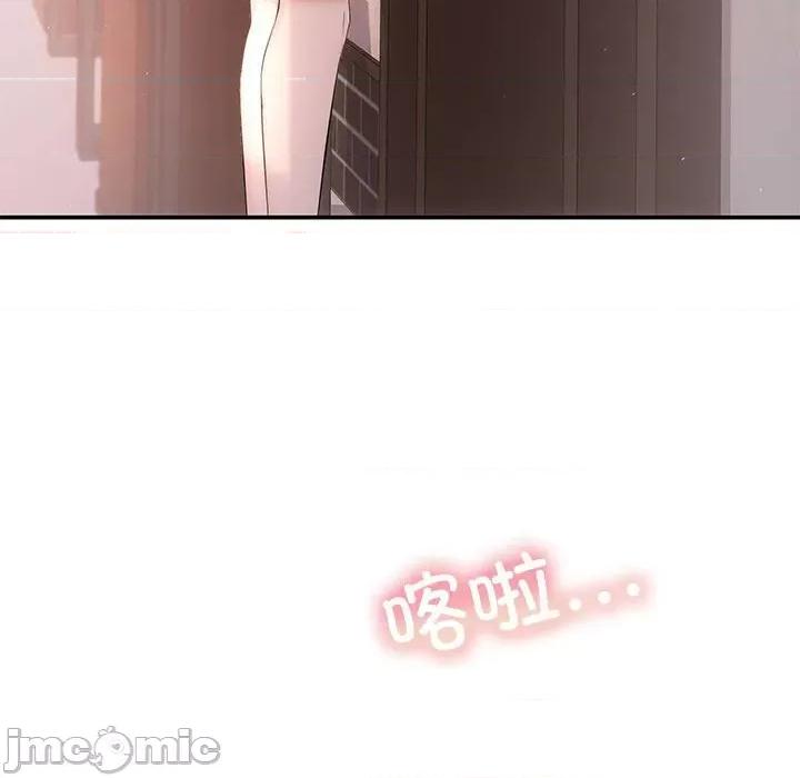 协议关系 协议关系-协议关系 第24话 第10页
