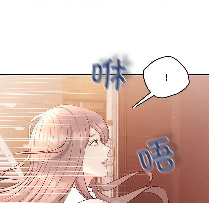 协议关系 协议关系-协议关系 第24话 第11页