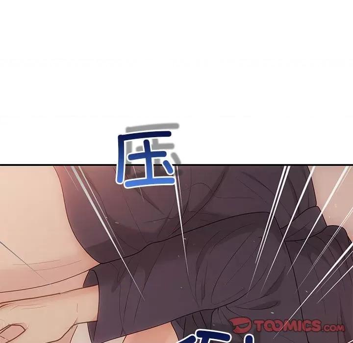 协议关系 协议关系-协议关系 第24话 第21页