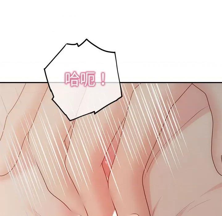 协议关系 协议关系-协议关系 第24话 第24页