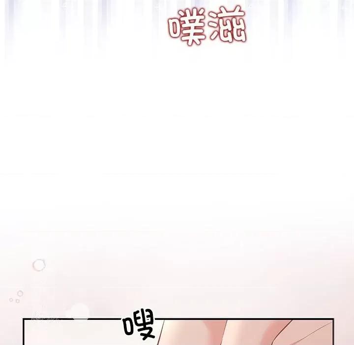 协议关系 协议关系-协议关系 第24话 第28页