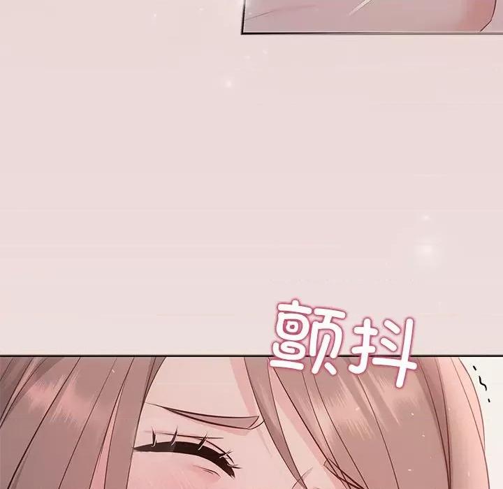 协议关系 协议关系-协议关系 第24话 第32页