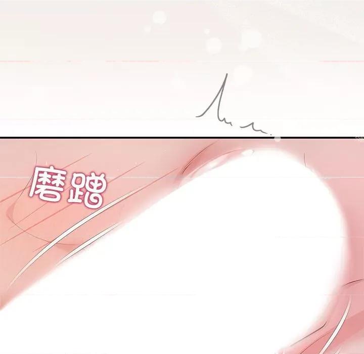 协议关系 协议关系-协议关系 第24话 第34页