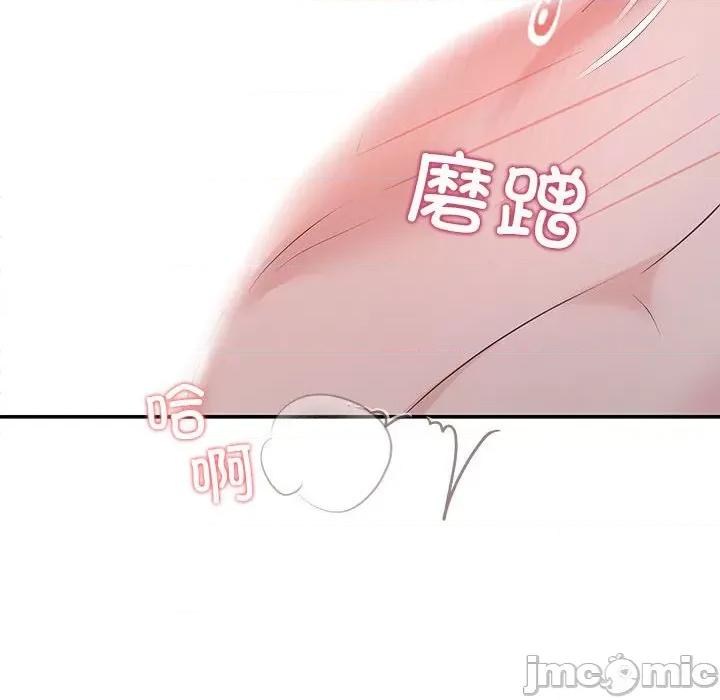 协议关系 协议关系-协议关系 第24话 第35页