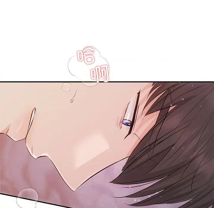 协议关系 协议关系-协议关系 第24话 第36页