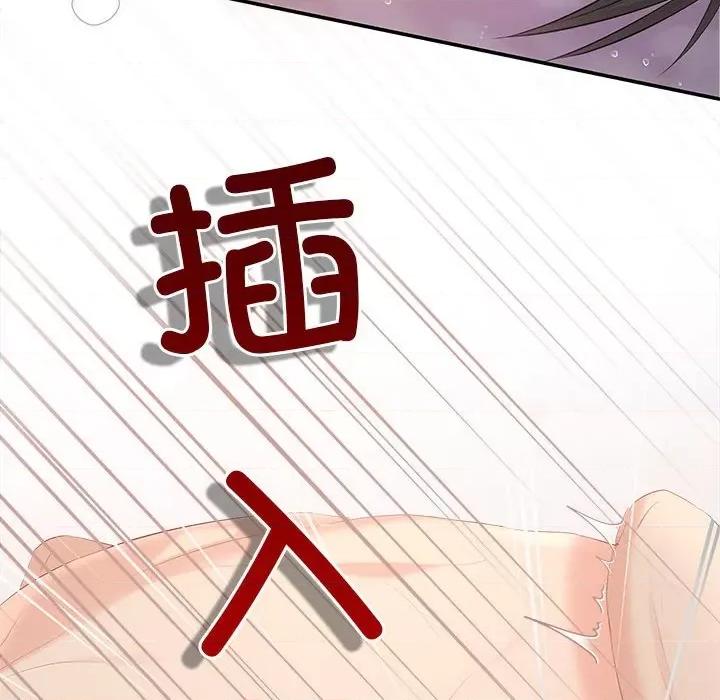 协议关系 协议关系-协议关系 第24话 第37页
