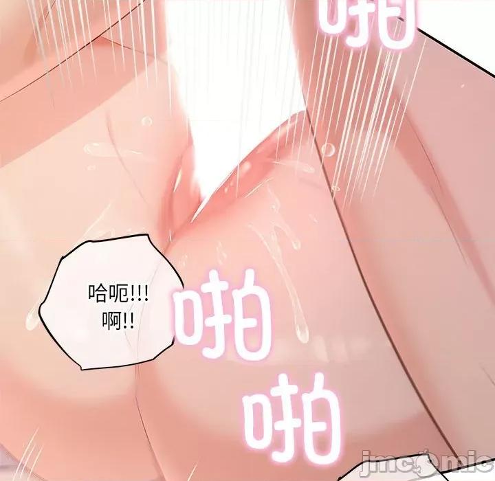 协议关系 协议关系-协议关系 第24话 第40页