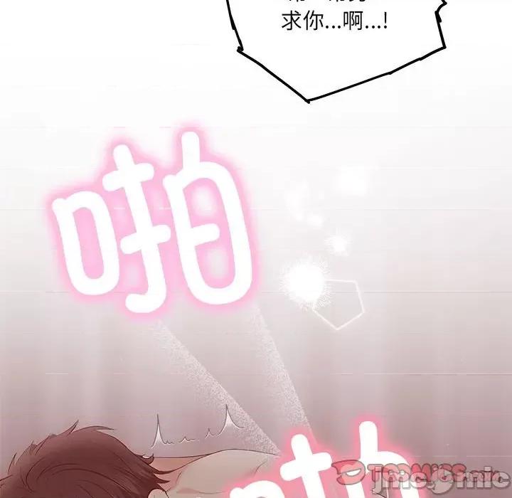 协议关系 协议关系-协议关系 第24话 第45页