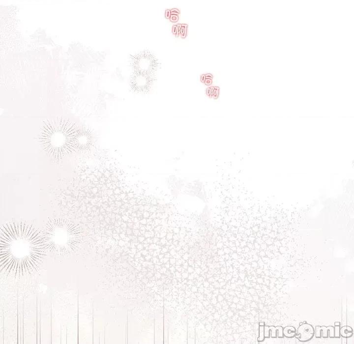 协议关系 协议关系-协议关系 第24话 第50页
