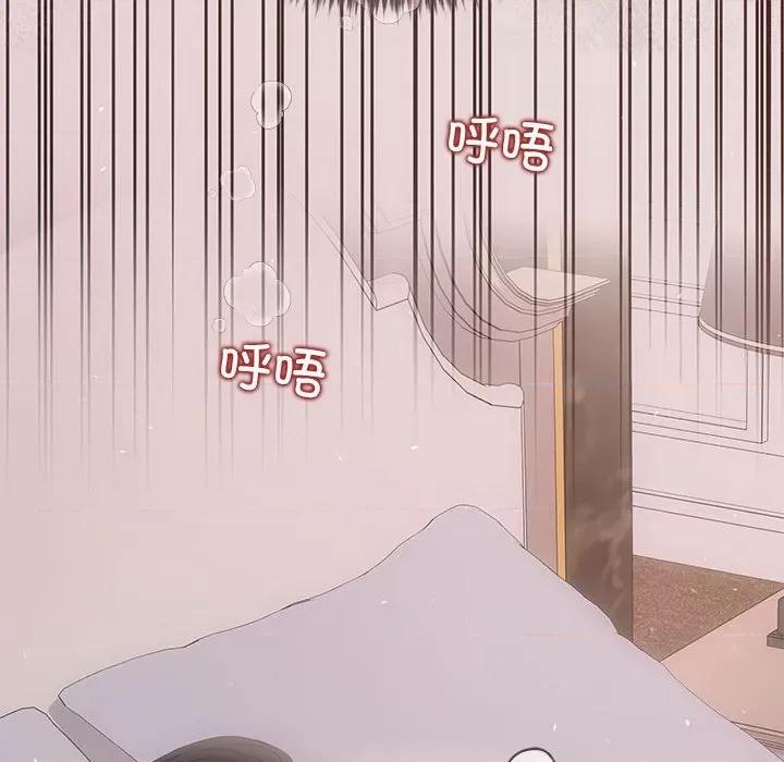 协议关系 协议关系-协议关系 第24话 第52页