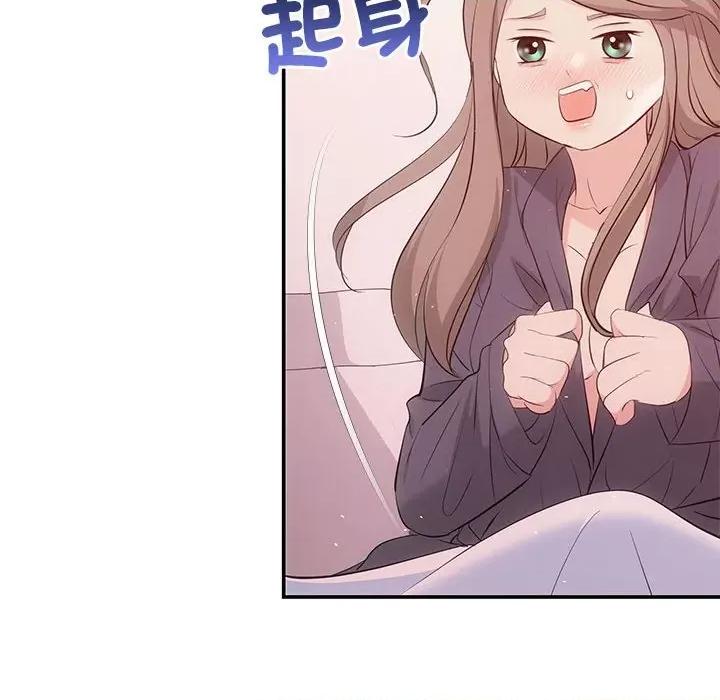 协议关系 协议关系-协议关系 第24话 第59页