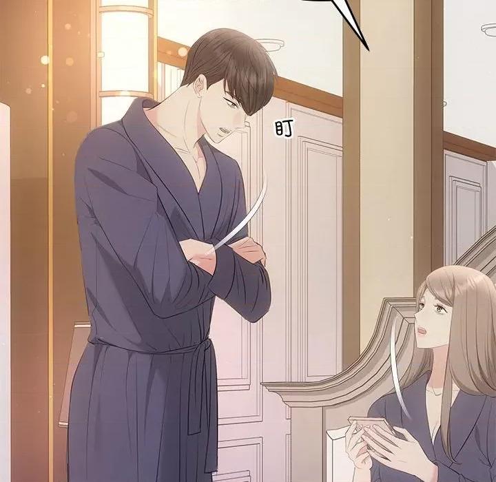 协议关系 协议关系-协议关系 第24话 第67页