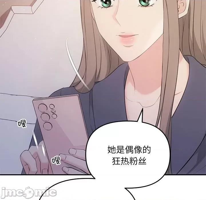 协议关系 协议关系-协议关系 第24话 第70页