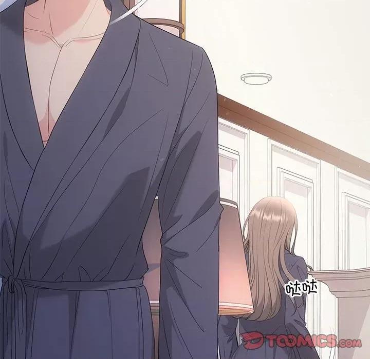 协议关系 协议关系-协议关系 第24话 第81页