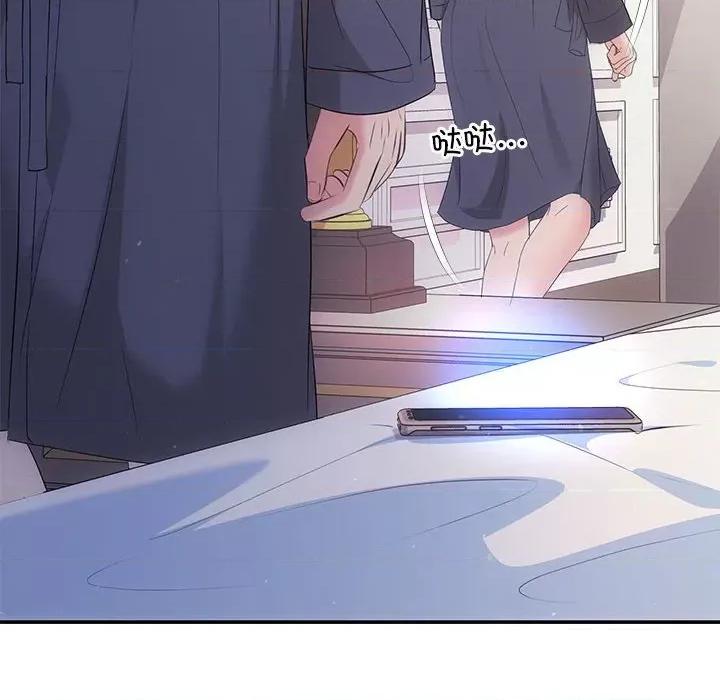 协议关系 协议关系-协议关系 第24话 第82页