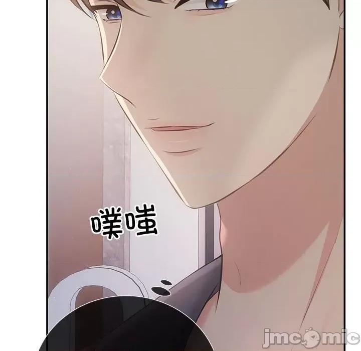 协议关系 协议关系-协议关系 第24话 第85页