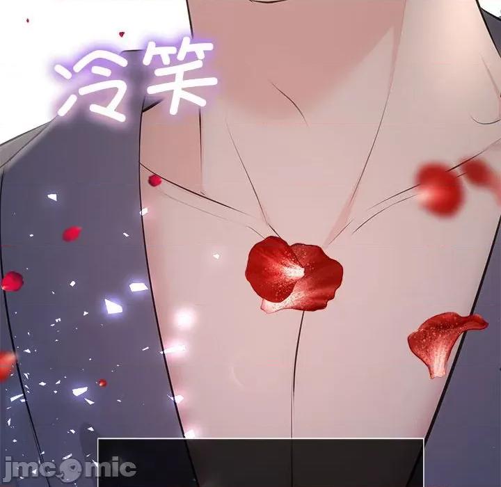 协议关系 协议关系-协议关系 第24话 第95页
