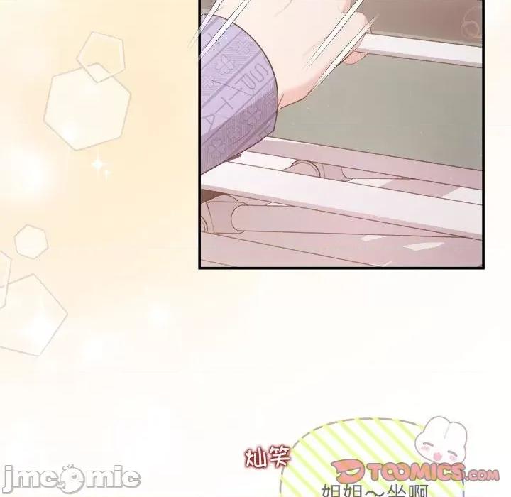 协议关系 协议关系-协议关系 第24话 第105页